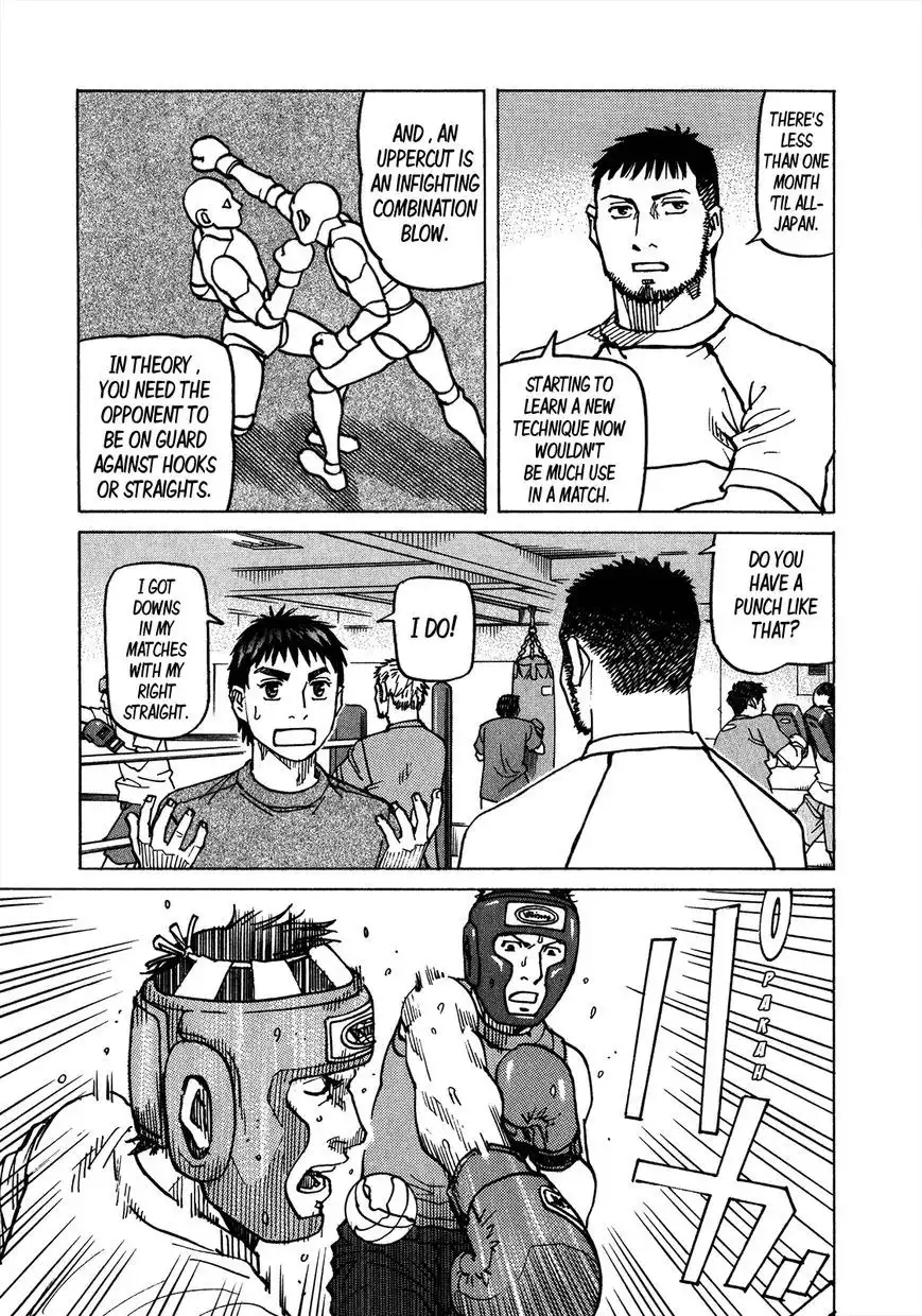 All-Rounder Meguru Chapter 105 10